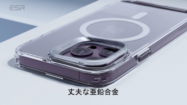 Amazon.co.jp: 【レンズスタンド内蔵】ESR iPhone14promax ケース