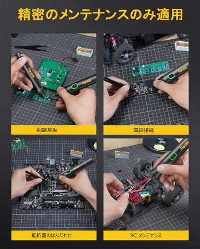 Fanttik Fanttik T1 Max はんだごて コードレス ハンダゴテ 急速加熱 390°F~840°F(200℃~450℃) スマートスリープ こて先4本(C210) 360°回転こて台 吸い取り器付 精密修理用はんだこてセット の商品画像 7