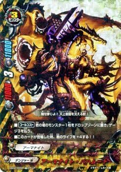 バディファイト ドラゴナイト 4BOX【未開封品】 Amazon.co.jp: バディファイト アーマナイト・バハムート（超