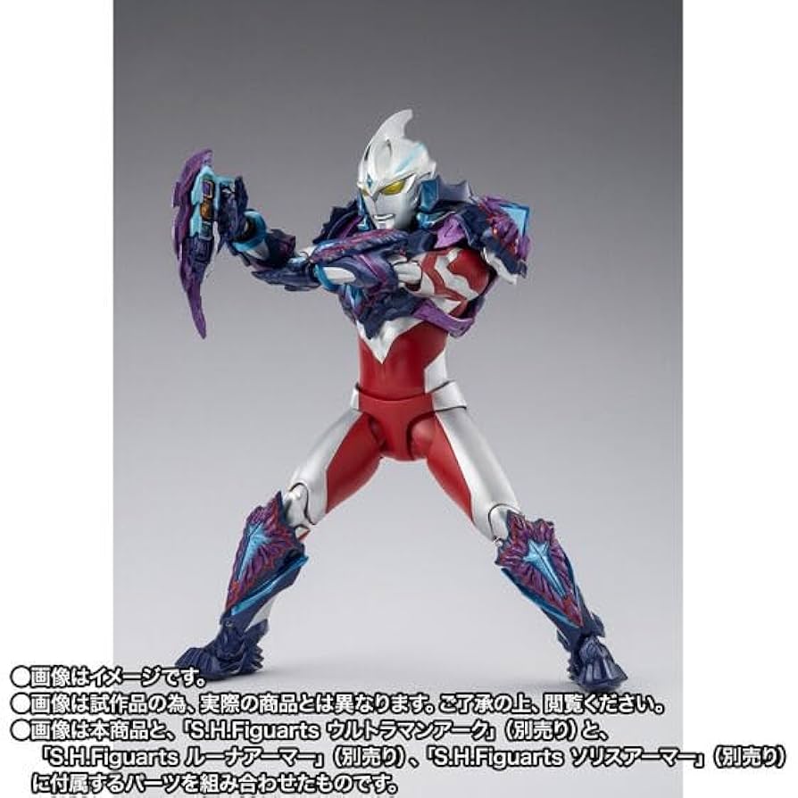 SHFiguarts ギャラクシーアーマー Amazon.co.jp: S H.Figuarts ギャラクシーアーマー ※ 本体は