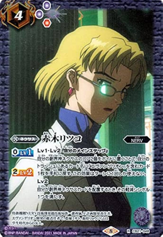 バトルスピリッツ コラボブースター エヴァンゲリオン 胎動の序曲 2box バトルスピリッツ コラボブースター エヴァンゲリオン 胎動の序曲 2box