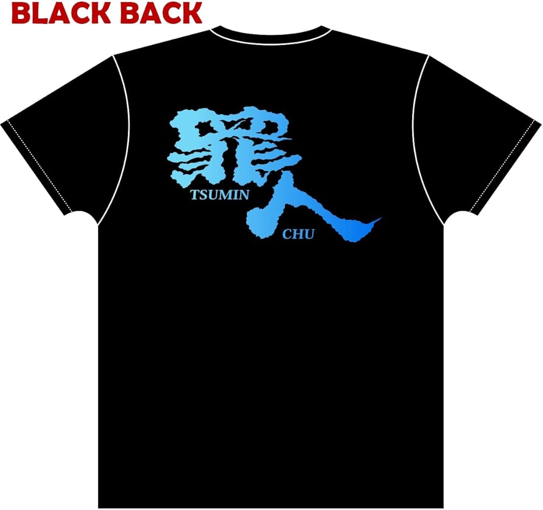 MARCY'Ｓ　田代まさし　Tシャツ Amazon | [OMEX] 田代まさし MARCY'S マーシーズ 罪人 -TUMINCHU