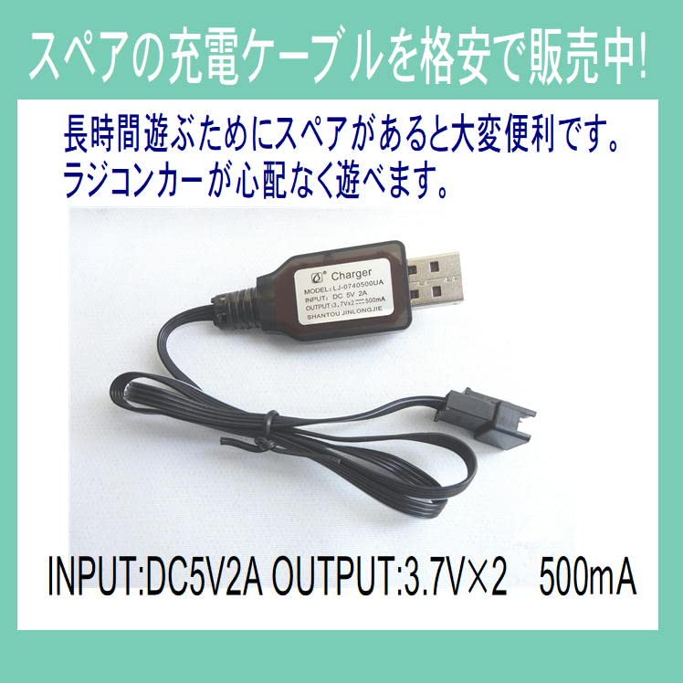 Amazon.co.jp: USB 充電 コード ケーブル スペア 予備 替え