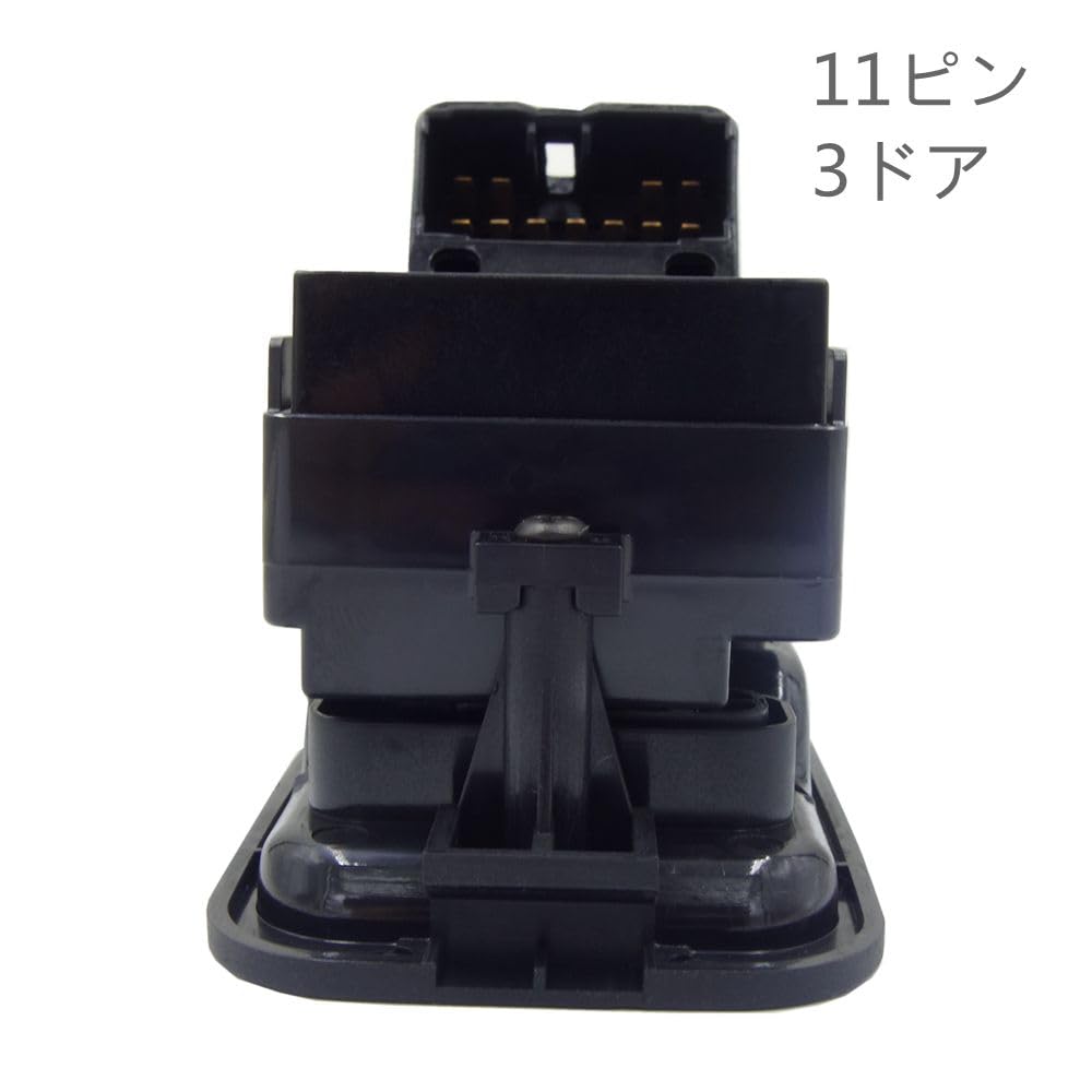 Amazon.co.jp: DEMIMOTO パワーウィンドウスイッチ ハイゼット 運転席