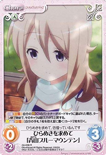 シノビガミリプレイ 冬咲く桜 Part1 ゆっくりtrpg ニコニコ動画