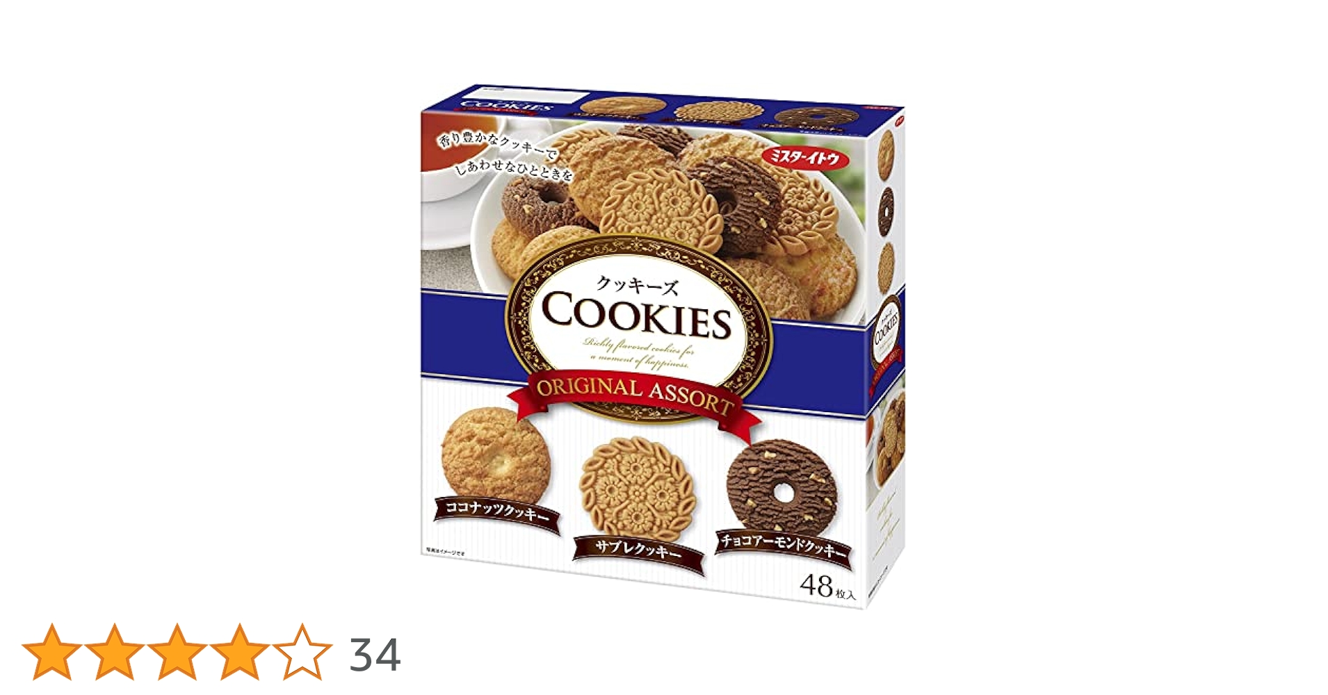 アイケア cookie Cookie (1983) - MobyGames