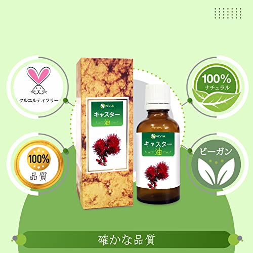 Castor Oil (Ricinus Communis) 100% Pure & Natural Undiluted Uncut Cold Pressed Carrier Oil - Use For Aromatherapy - Therapeutic Grade - 15Ml #TOP1