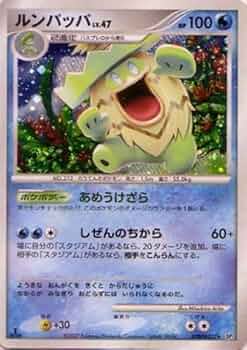 ルンパッパ ★ 拡張パック ひかる闇 DP3 DPBP#322 2007年 ルンパッパ ☆ 拡張パック ひかる闇 DP3 DPBP#322 2007年 Amazon