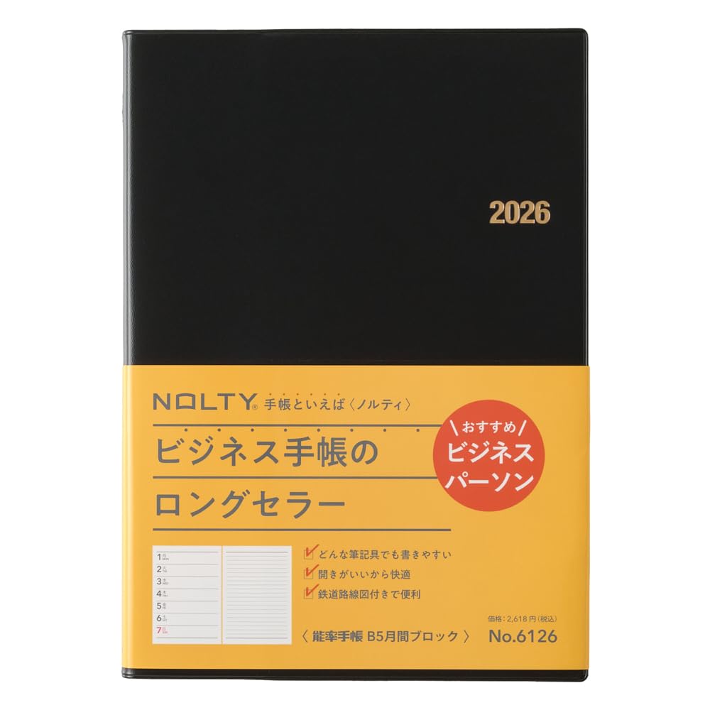 日本能率協会 mqdefault.jpg
