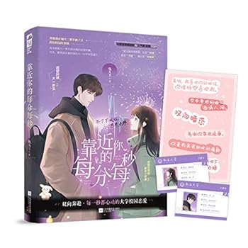Paperback ???????? [Chinese] Book