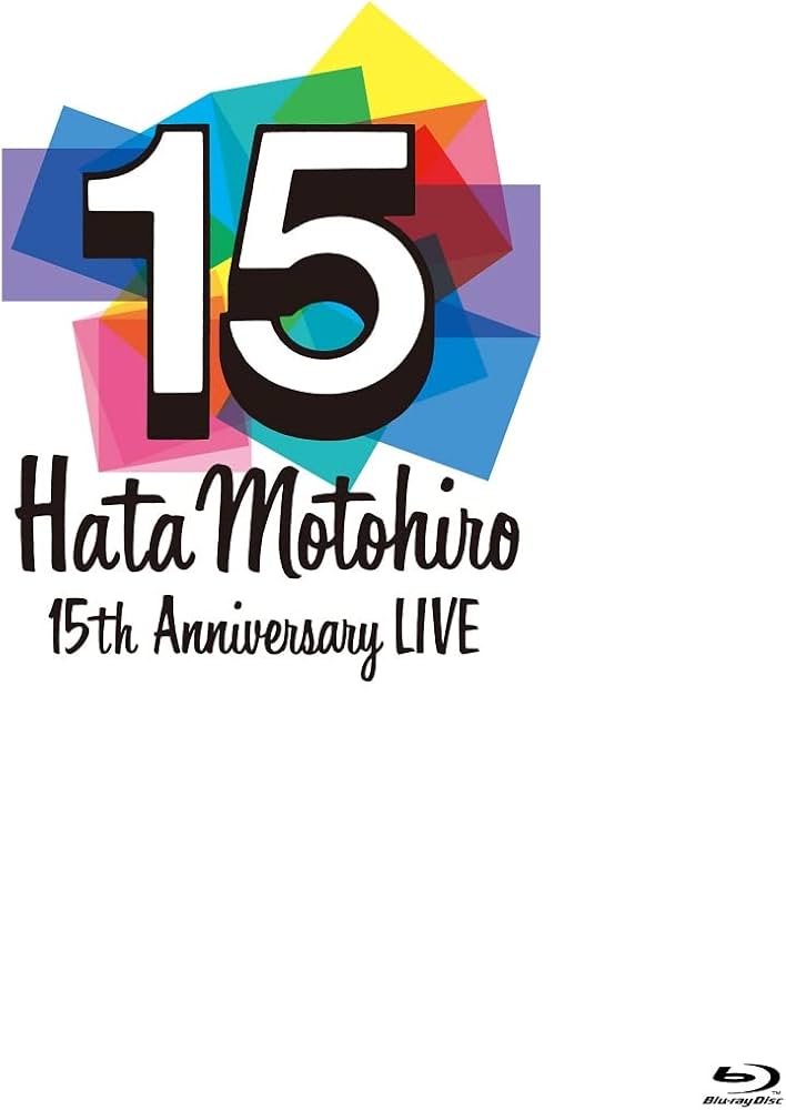 Amazon.co.jp: Hata Motohiro 15th Anniversary LIVE (2枚組)(特典