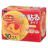 快温くん [オカモト] 貼る カイロレギュラー 30個入 使い捨て/12時間持続