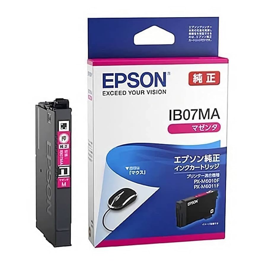 EPSON IB07 箱無し 期限27.11 各色5個 EPSON IB07 箱無し 期限27.11 各色5個