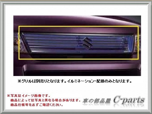 XYL SR XeBO[yMH23Sz LEDttgOK[jbV(u[LED)[99000-99069-FG1]