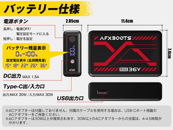 Amazon | LABWIND ファン付きベスト専用 バッテリー 36V 30000mAh PSE