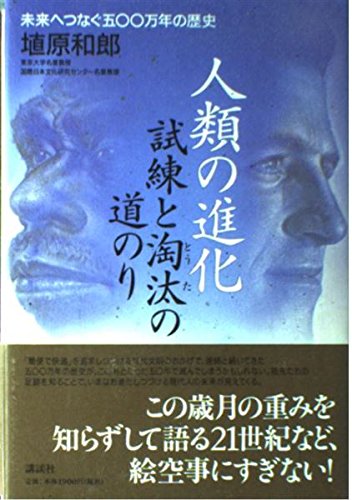 神々の糧 : 太古の知恵の木を求めて 植物とドラッグ、そして人間進化の歴史再考 神々の糧(ドラッグ): 太古の知恵の木を求めて | テレンス マッケナ