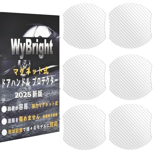 WyBright hAnhveN^[ }Olbg ԗp hAveN^[ 9.21x9cm  hA h~ hAmu hAK[h N-BOX N-VAN N-WGN t[h+ fJd5Ȃǂ̎ԎɓKp ANZT[ DIY\ 6 (z