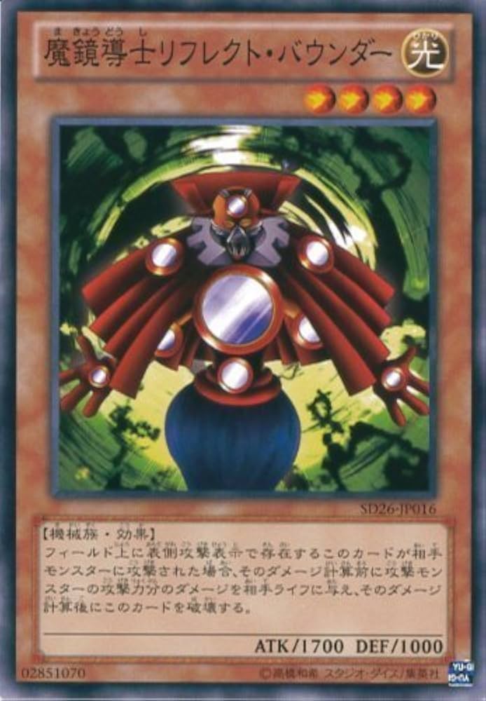 遊戯王 - 遊戯王 光カード(ノーマル) 【は】【ひ】 遊戯王 - 遊戯王 光カード(ノーマル) 【は】【ひ】 sd2600017.jpg