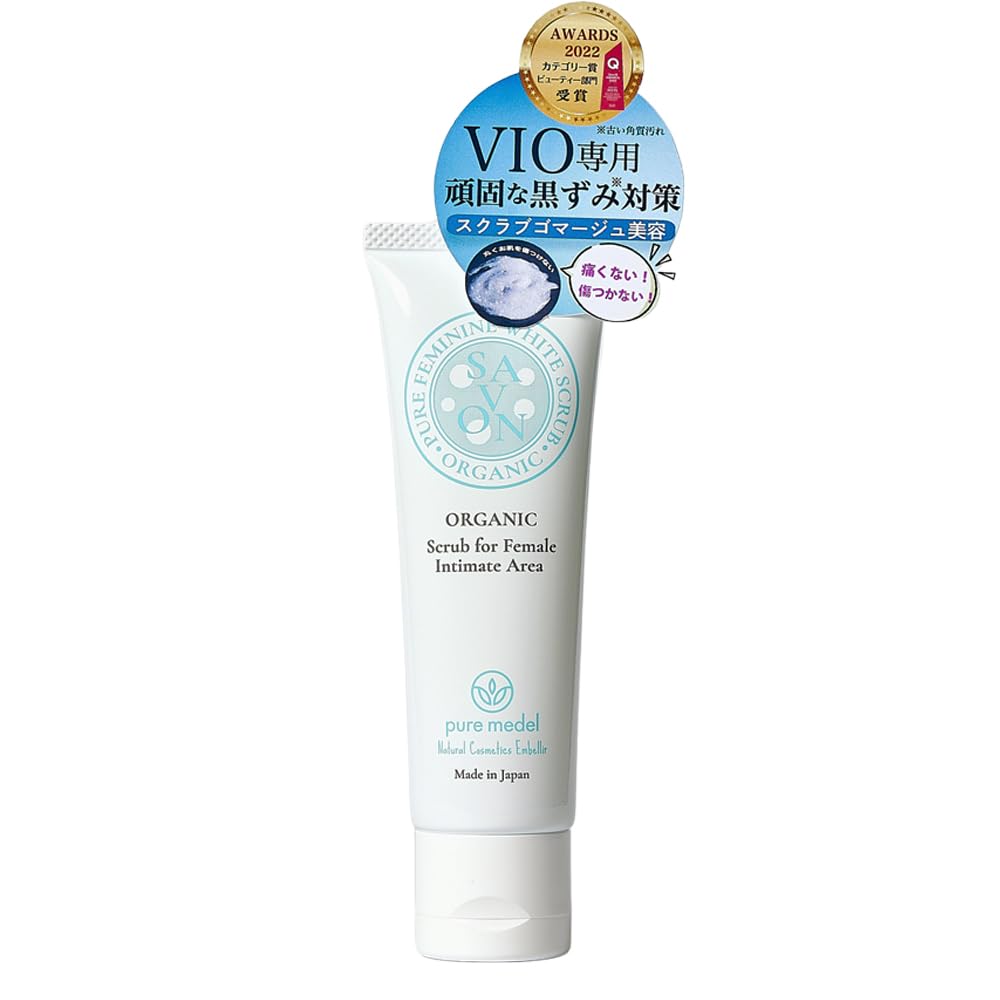 Amazon.co.jp: デリケートゾーン 黒ずみ 臭い お尻 黒ずみ お尻