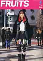 【FRUiTS】No.87 / 雑誌 フルーツ 希少 / 2004年10月 FRUiTS】No.87 / 雑誌 フルーツ 希少 / 2004年10月 FRUiTS】No