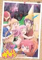 ゆるゆり♪♪ vol.6 (「こんなこともあったよね☆」ごらく部&amp;生徒会思いでアルバムR&amp;すぺしゃるなさうんどCD(「みんなだいすきのうた」ほか収録) i8my1cf Amazon.co.jp: ゆるゆり♪♪ vol.6 (「こんなこともあったよね
