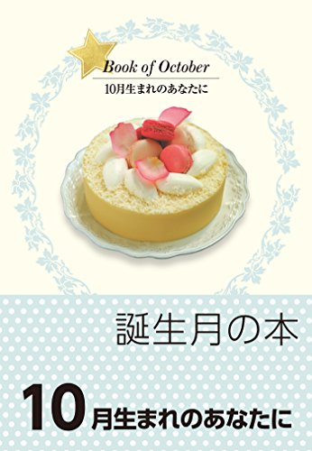 ケーキ