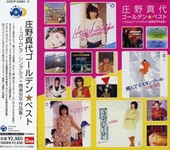 テーブルのDon Juan