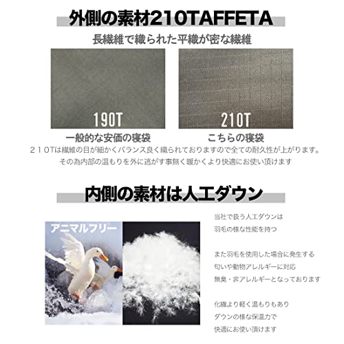 【ONEUMB】 寝袋 シュラフ 人工ダウン 210T 封筒型 冬用 コンパクト 最低使用温度-15℃ (DARK GREEN) 3枚目