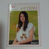 2014 野瀬瞳 金箔サインカード