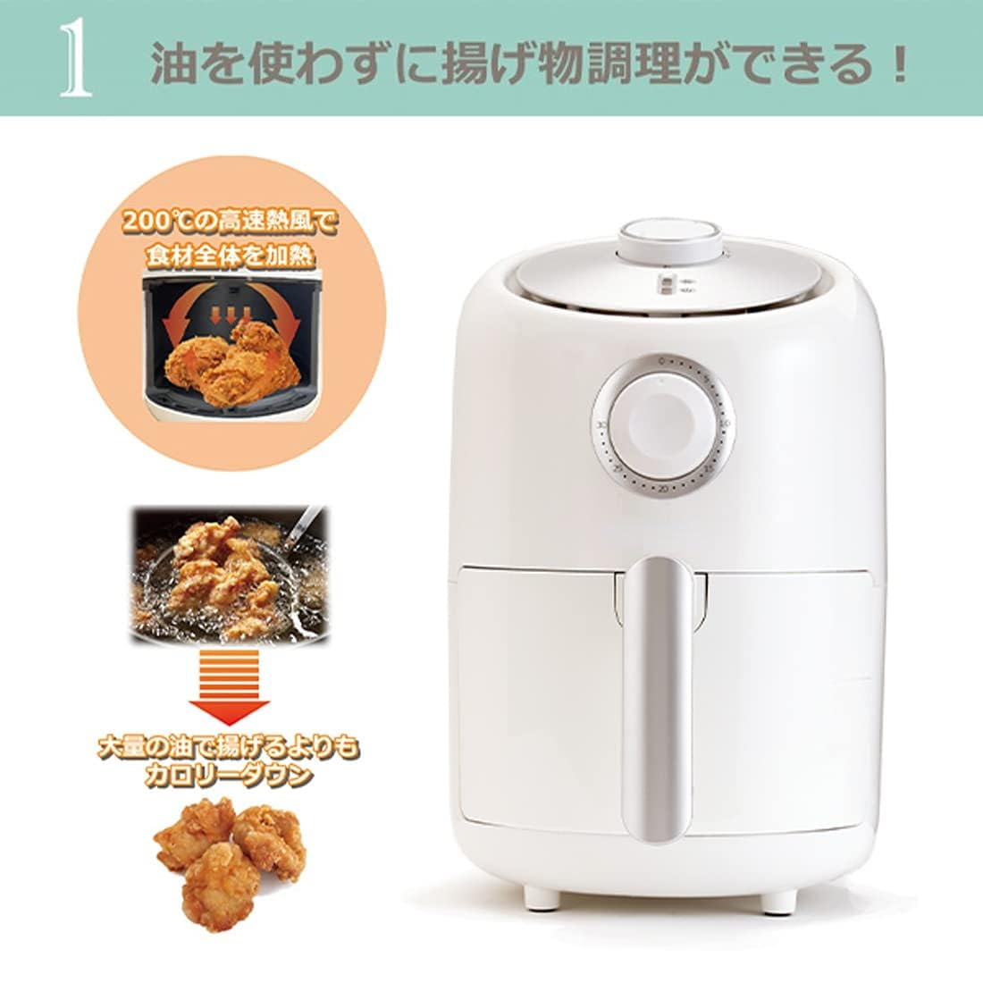 Amazon.co.jp: エアーフライヤー ノンフライヤー 1.6L 電気フライヤー