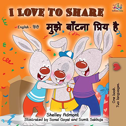 Télécharger I Love to Share (English Hindi Bilingual Book) Francais PDF