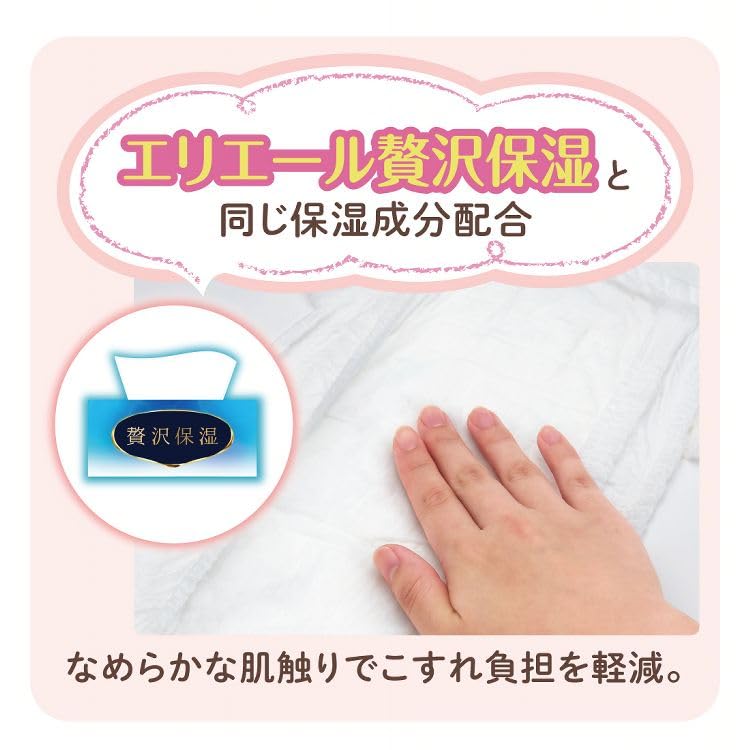 Amazon | グーンプラス 敏感肌にやわらかタッチ テープ 新生児用