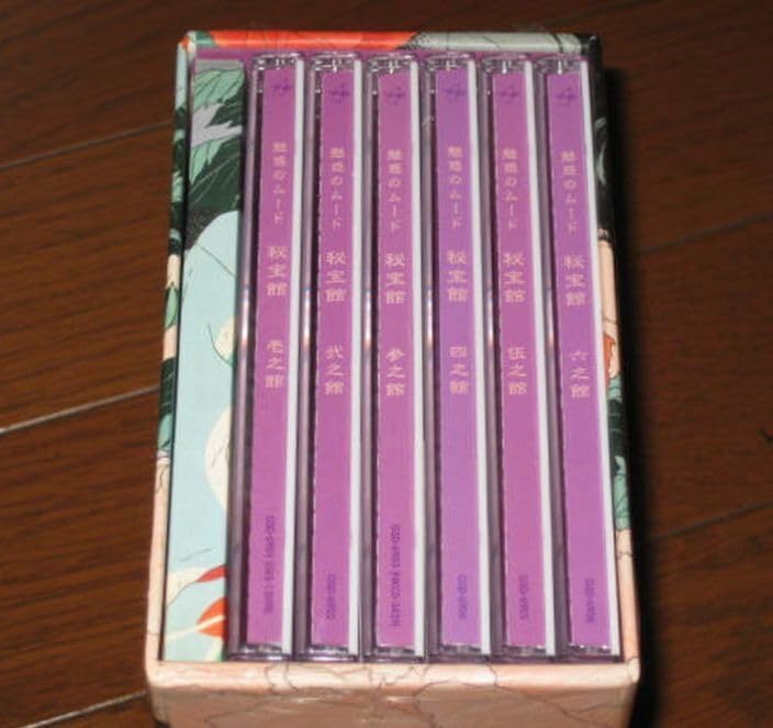 6CD・「魅惑のムード 秘宝館」辺見マリ・カルーセル麻紀・奥村