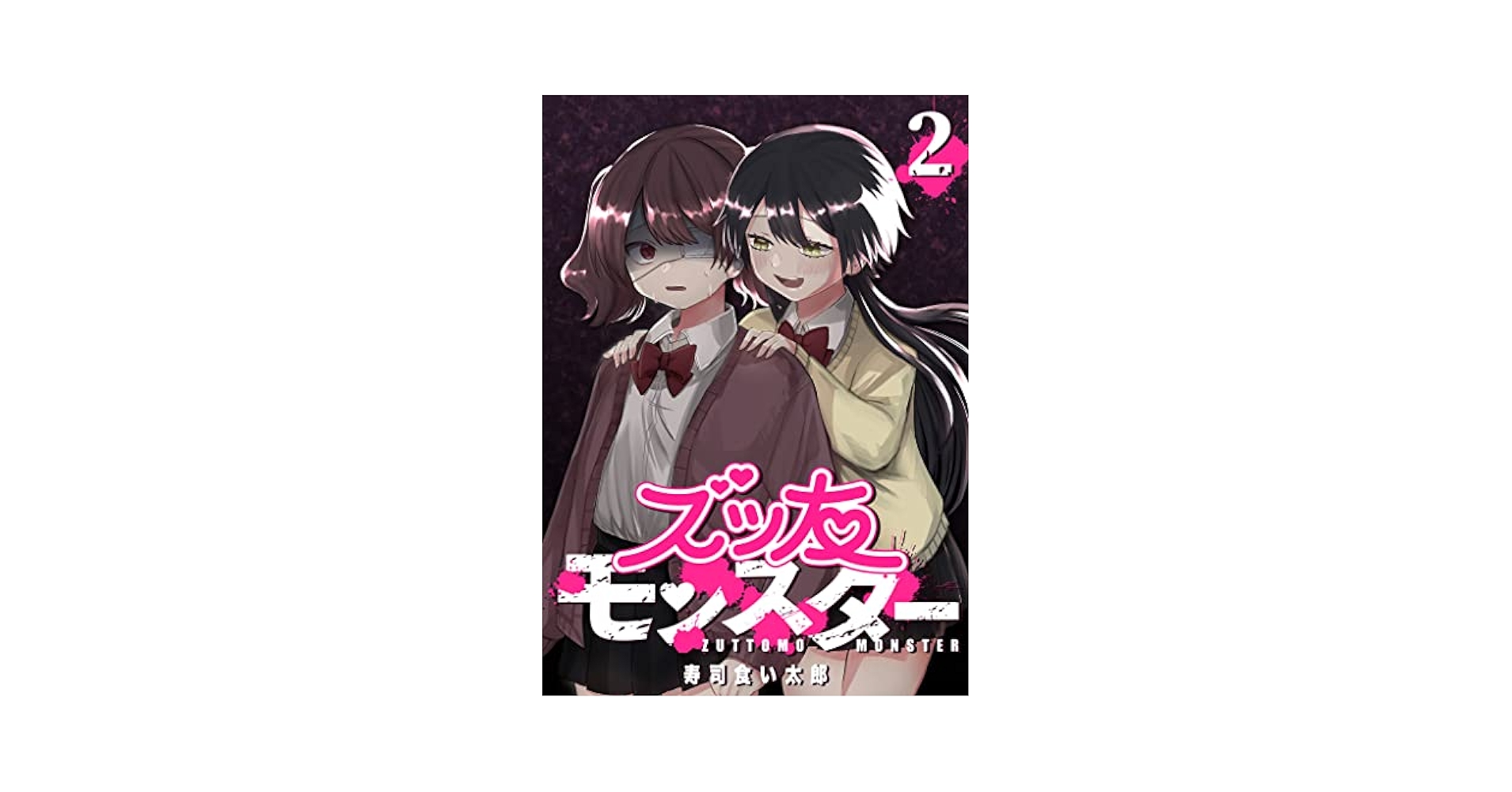 みーまま　2本 61ru4jbbVWL._AC_UL210_SR210,