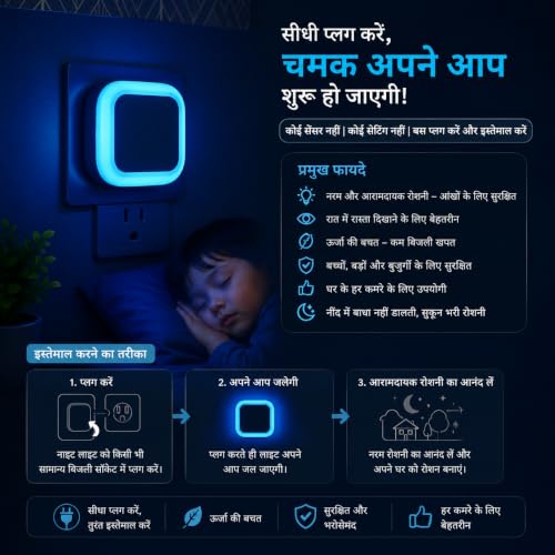 Image of 0.5W LED Night Light, Plug-in 2-Pin Compact Socket Lamp for Bedroom, Hallway & Living Room, Energy Efficient Soft Glow, Plug & Play (Blue)