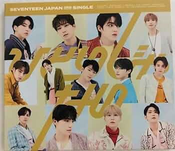 seventeen ひとりじゃない ウジ hmv ひとりじゃない 【通常盤】 : SEVENTEEN | HMV&BOOKS online