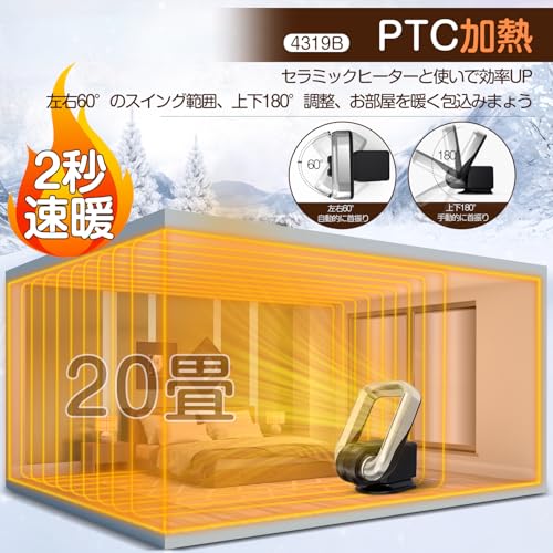 Zyntra 扇風機 静音 【2025年新型冷暖兼用・壁掛け・羽根なし】 サーキュレーター の商品画像 1