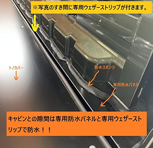 Amazon.co.jp: Cargo Gear軽トラック用2つ折りハードタイプトノカバー