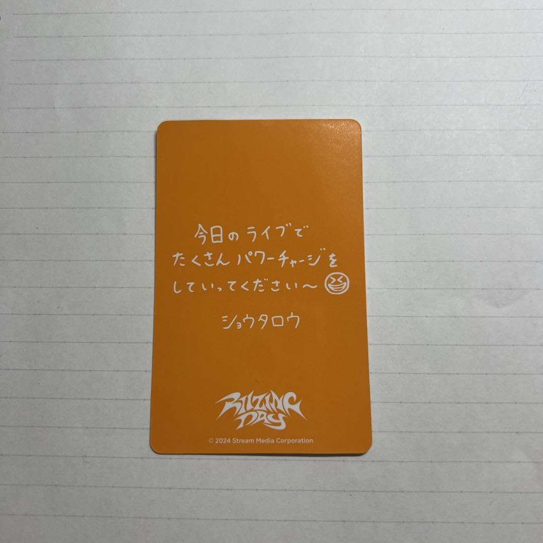 riizeショウタロウ ペンミグッズ Amazon.co.jp: RIIZE ペンミ RIZING DAY 会場限定特典