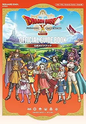 ドラゴンクエスト ダイの大冒険 オフィシャルファンブック (Vジャンプ