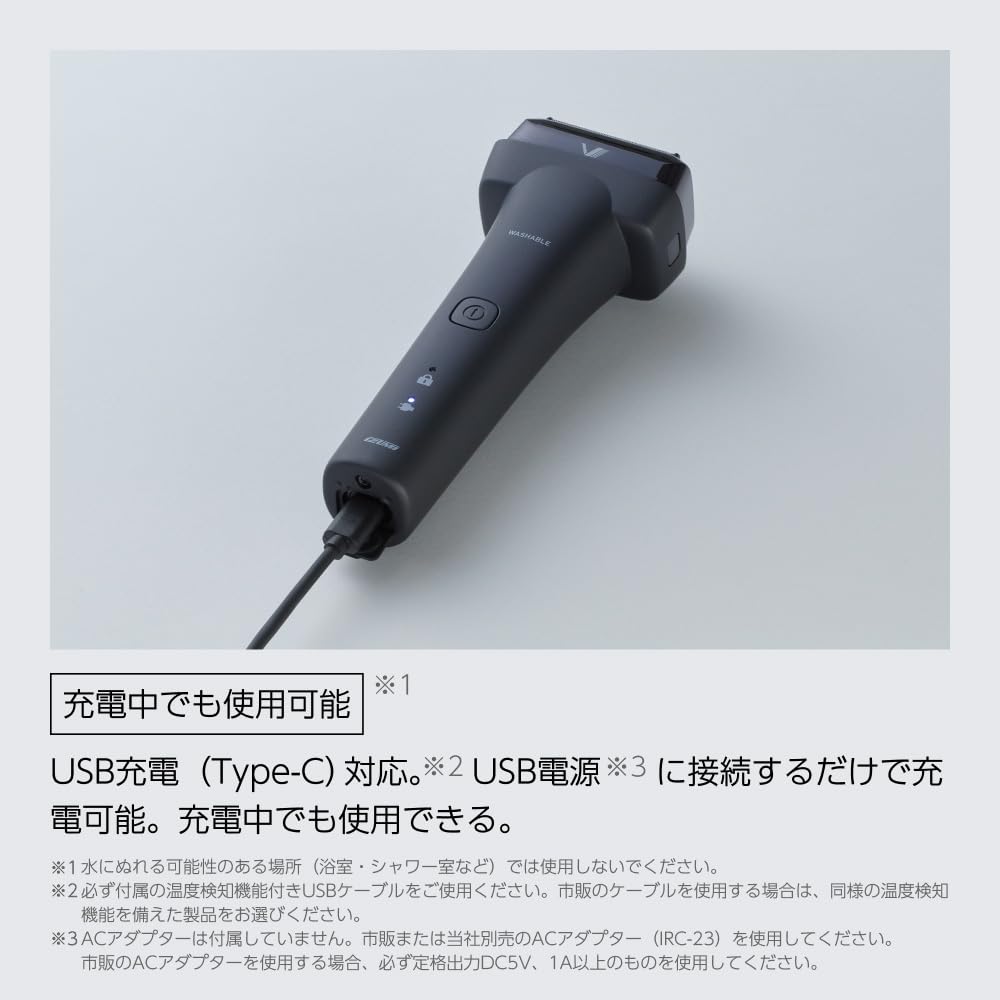 Amazon | マクセルイズミ V8シリーズ 5枚刃モデル 往復式シェーバー