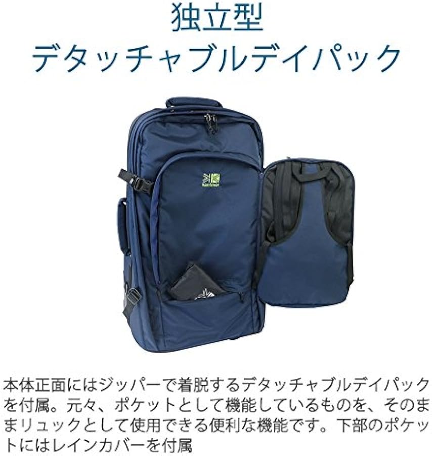 Amazon | カリマー エアポートプロ 70 インク 55749 | レインカバー