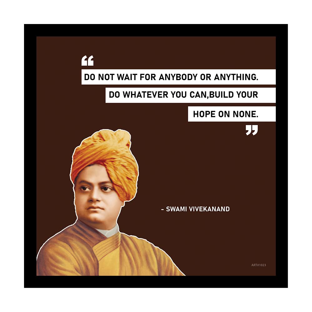 Swami Vivekananda Quote Frame - Motivational Art Print -17 Swami Vivekananda Quote Frame - Motivational Art Print -17