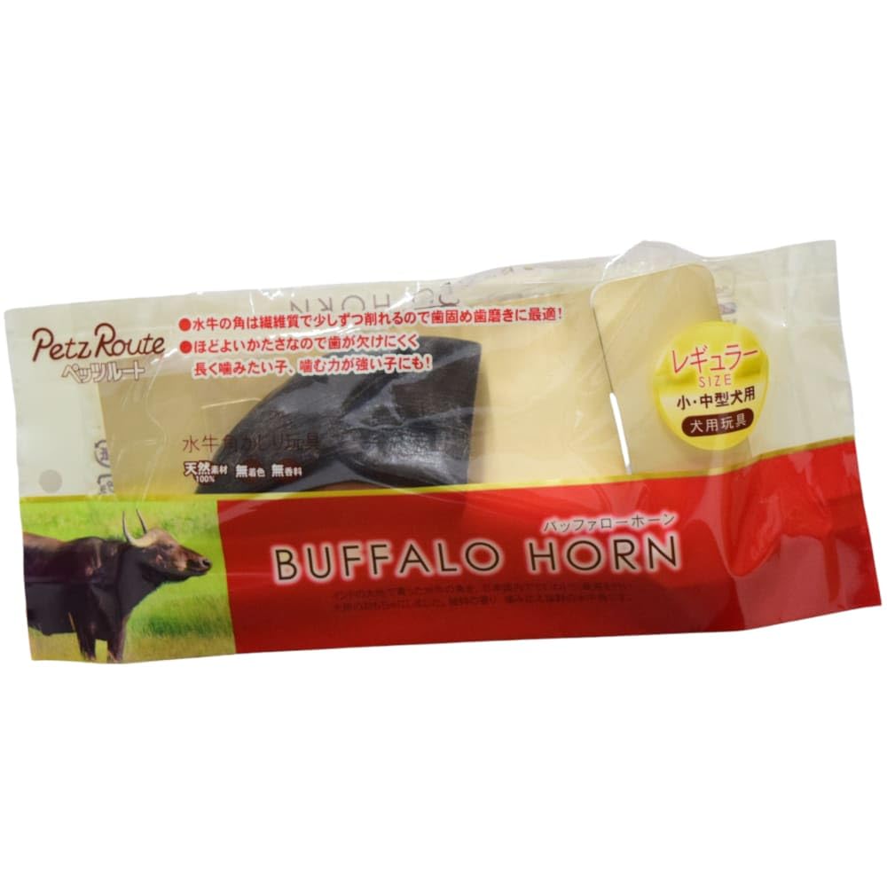 小物入れ バッファローホーン 2個セット 動物 角 　ネM306 小物入れ バッファローホーン 2個セット 動物 角 ネM306