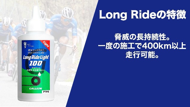 ガリウム500g　新品　数個まとめて⭕ Amazon.co.jp: 【注油できるワックス。500kmロングライド ｜ 有資格