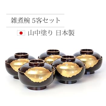 Amazon.co.jp: 雑煮椀 5客 セット 日本製 お椀 蓋付き 13.3cm