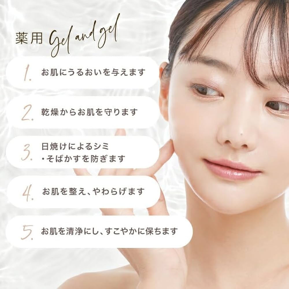 featherstone様ご依頼分　ゲルアンドゲル Sクリーム 500g Amazon | 新 ・ 天然 ゲルアンドゲル S ゲルクリーム 500g