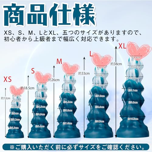 TaRiss's しはいしゃ アナルプラグ 吸盤仕様 液体シリコン 藍色 ホワイト XS 3.4cmx12cm - 画像3