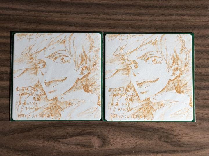 Amazon.co.jp: 劇場版 Free! FS 後編 入場者特典 コースター