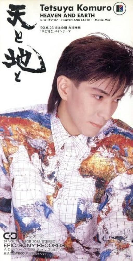 小哲どん 小室哲哉 ぼくらの七日間戦争 サウンドトラックCD TM NETWORK